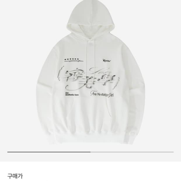 카시코 에스테틱 후드티