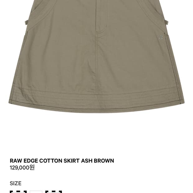 코이세이오 로우 엣지 코튼 스커트 애쉬 브라운 2 사이즈