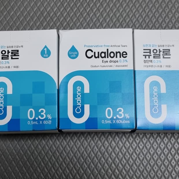 큐알론 점안액(보존제 없는 인공눈물)3박스일괄