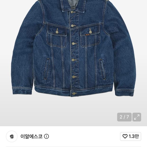 ERSCO 트러커 데님 자켓 블루