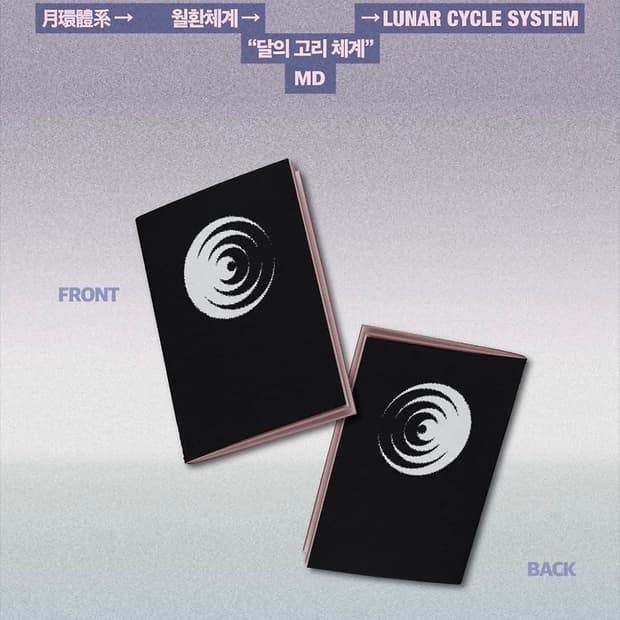 [미개봉] 데이먼스이어 MD 노트북