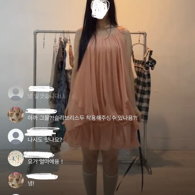 빈티지 코랄 원피스
