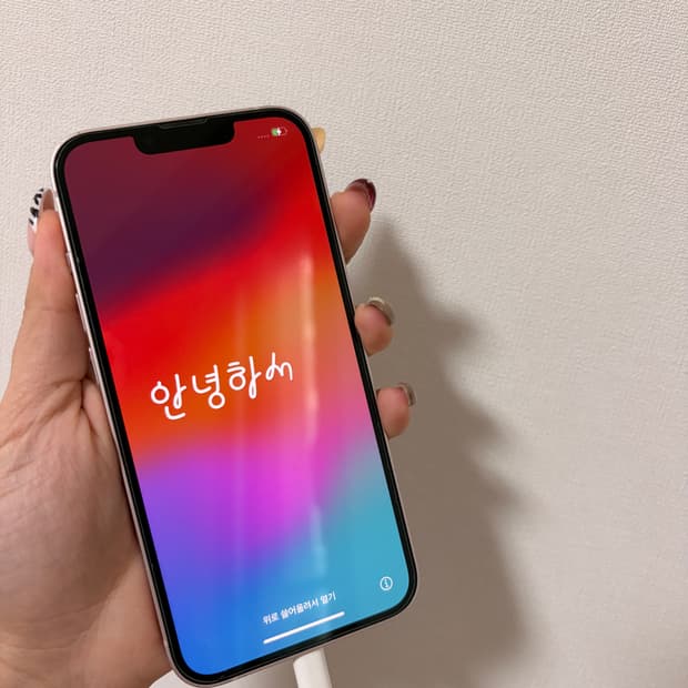 아이폰 13 핑크 128 