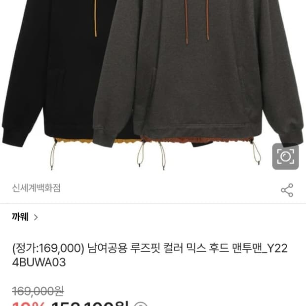 K-WAY 남녀공용 루즈핏 후드 맨투맨 블랙