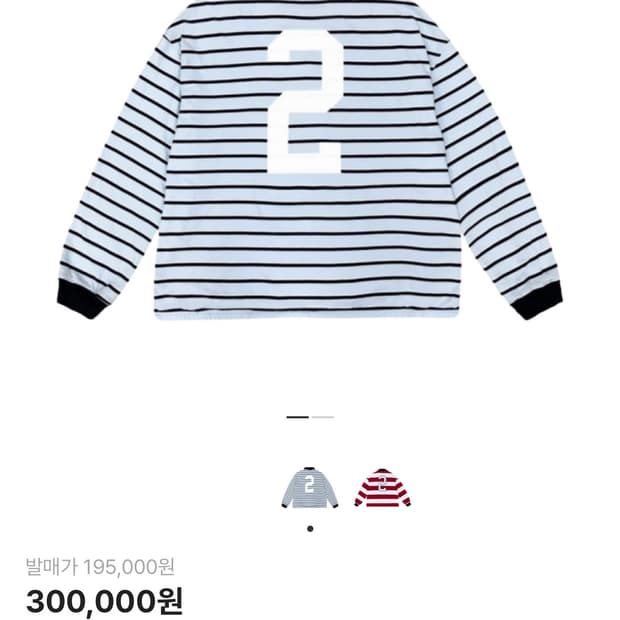 [2] 프로젝트gr 드로운백 브이넥 폴로 셔츠