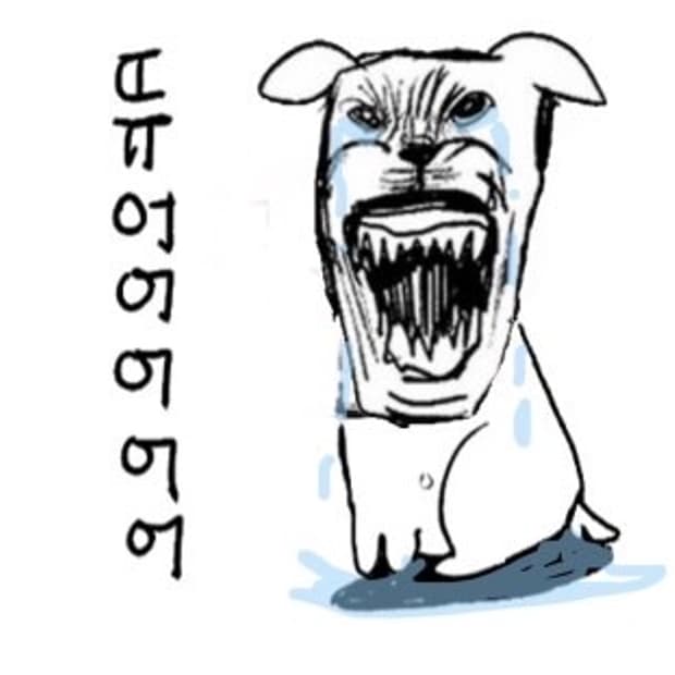 해칭룸 투페이스 티 2사이즈