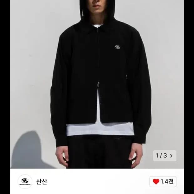산산기어 코치자켓