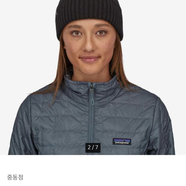 파타고니아 보르디오비니 블랙 새제품 팝니다