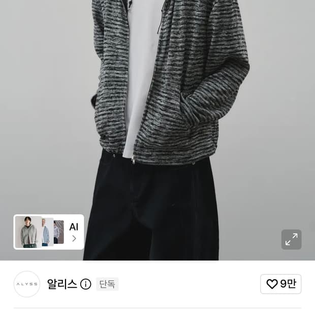 블렌디드 스트라이프 크롭 후드 집업 [블랙]
