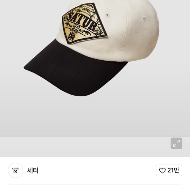 세터 레트로 그러서리 볼캡 빈티지 블랙