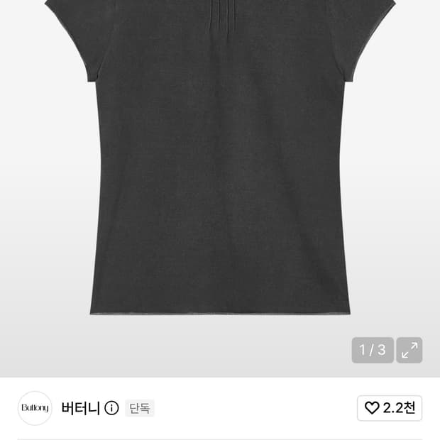 HALF-NECK PINTUCK SHORT SLEEVE T-SHIRT (