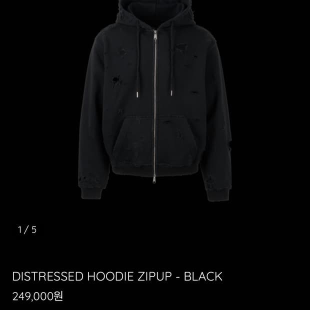 에모스탠스클럽 디스트레스드 후드집업 블랙