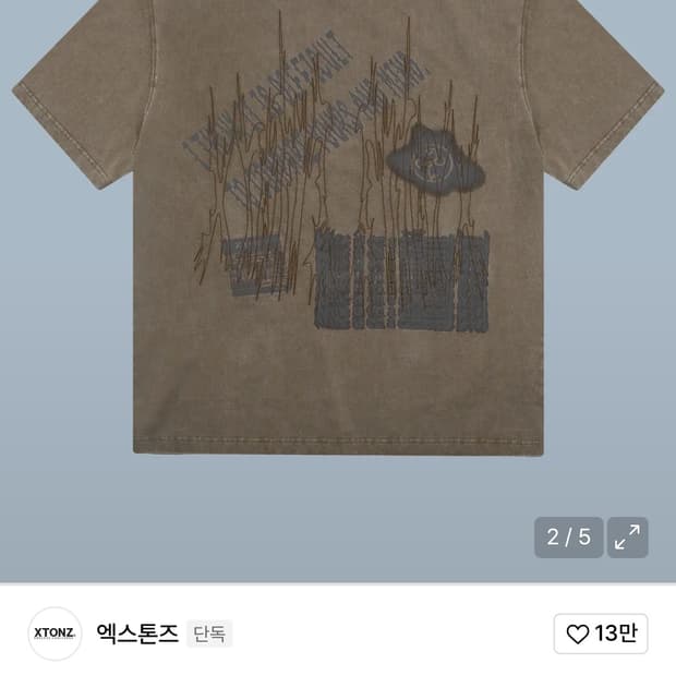 XTT095 오스윈 반팔 티셔츠 (BEIGE)