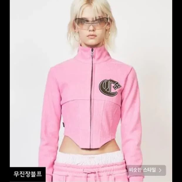 크랭크 코르셋 니트집업 핑크