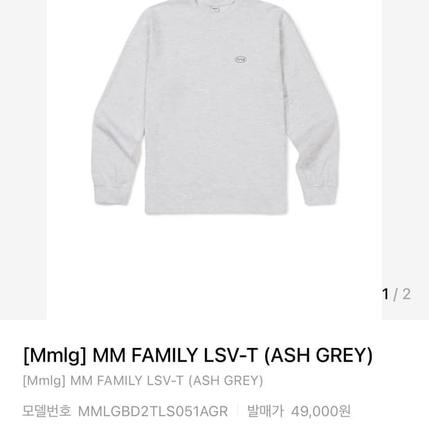Mmlg family lsv t S