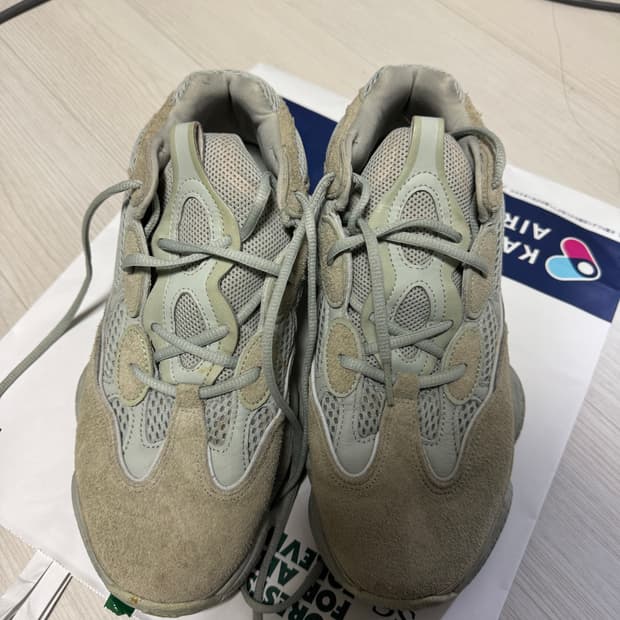 이지 500 솔트 275