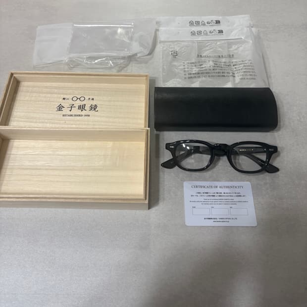 금자안경 KC-96
