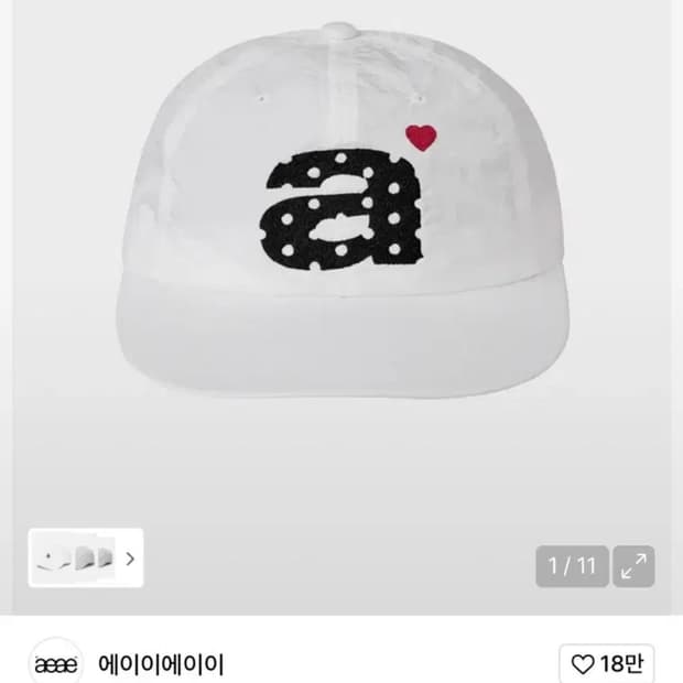 aeae 도트 캡 화이트