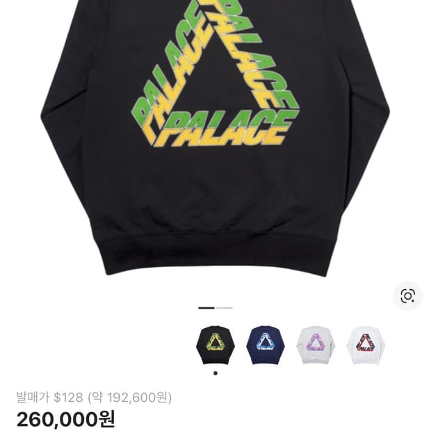 팔라스 스플릿 P3 크루넥 블랙 - 19FW M