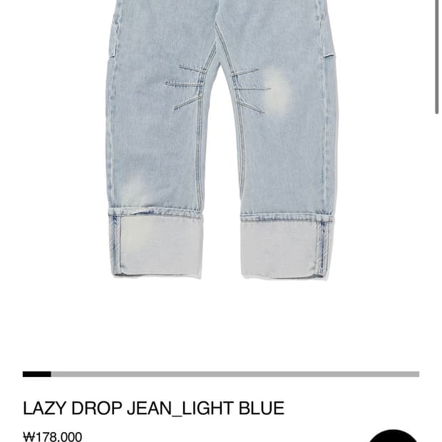 미스치프 LAZY DROP JEAN_LIGHT BLUE S