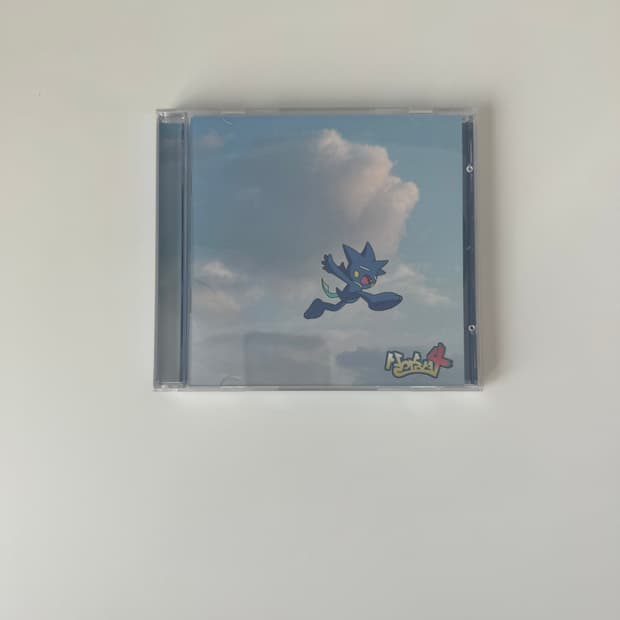 살아숨셔4 CD