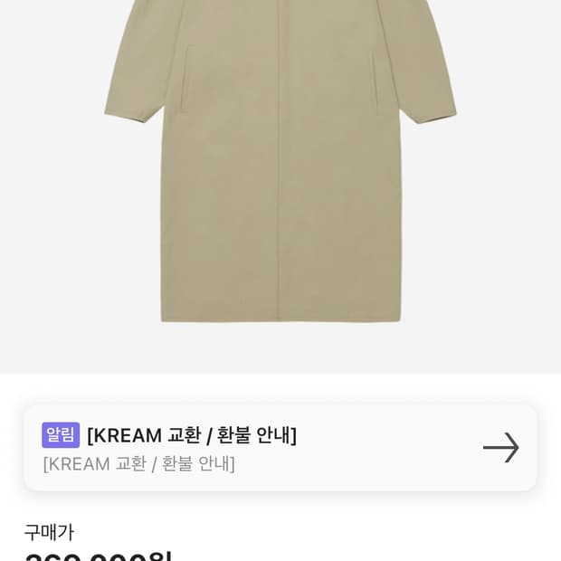 STU 돌먼코트M