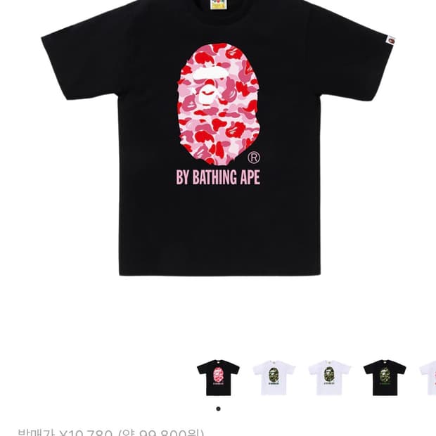 베이프 반팔 ABC 카모 바이 베이싱 에이프 티셔츠 블랙 핑크