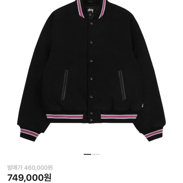 스투시 S 토크 멜튼 바시티 자켓 블랙M