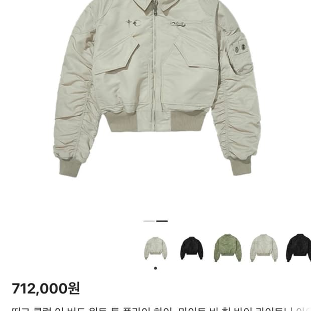 떠그 클럽 어 버드 원트 투 플라이 하이, 3사이즈 (105 오버핏) 