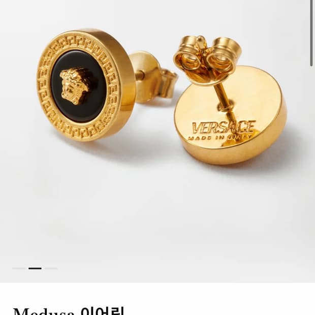 베르사체 메두사 이어링 남녀공용