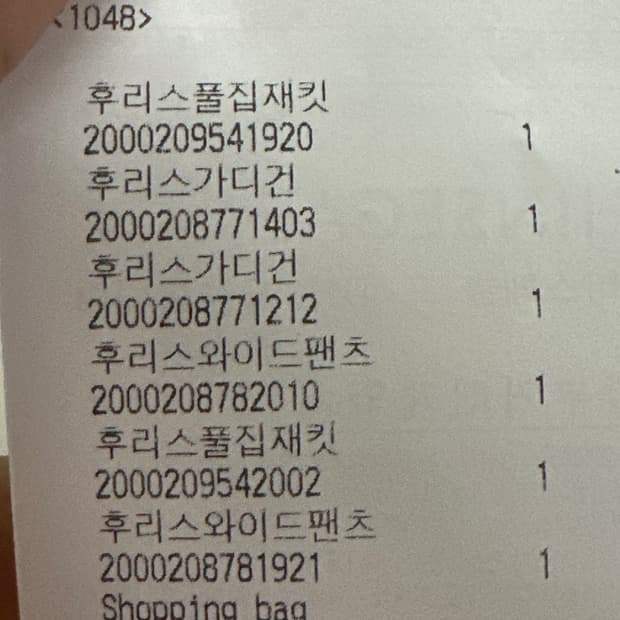 유니클로 니들스