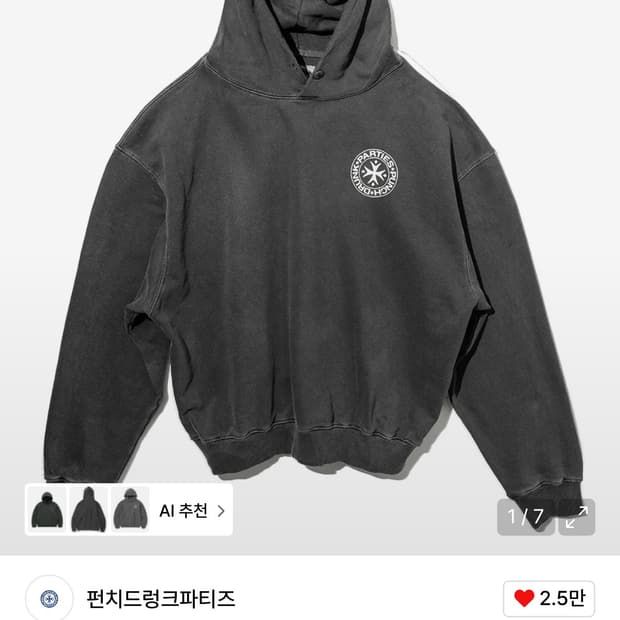 펀치드렁크파티즈 후디 1사이즈