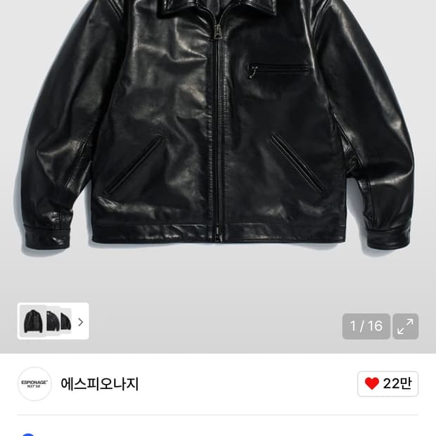 에스피오나지 버팔로 레더 가죽자켓 m