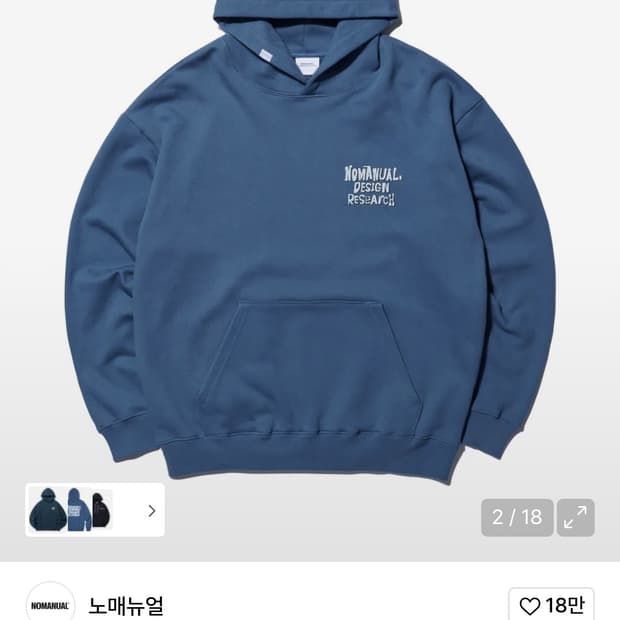 노매뉴얼 후드티