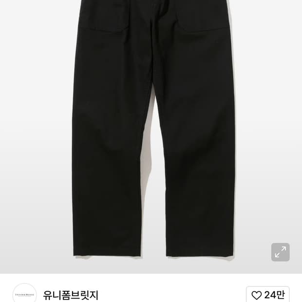 cotton fatigue pants regular fit black