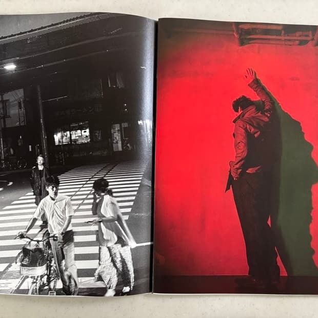 Yohji yamamoto x isamu katayama 포토북