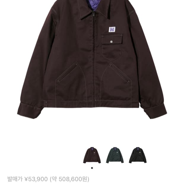 니들스 워크 자켓 PE/C 트윌 버건디 XS