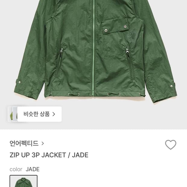 언어펙티드 3p자켓 새상품