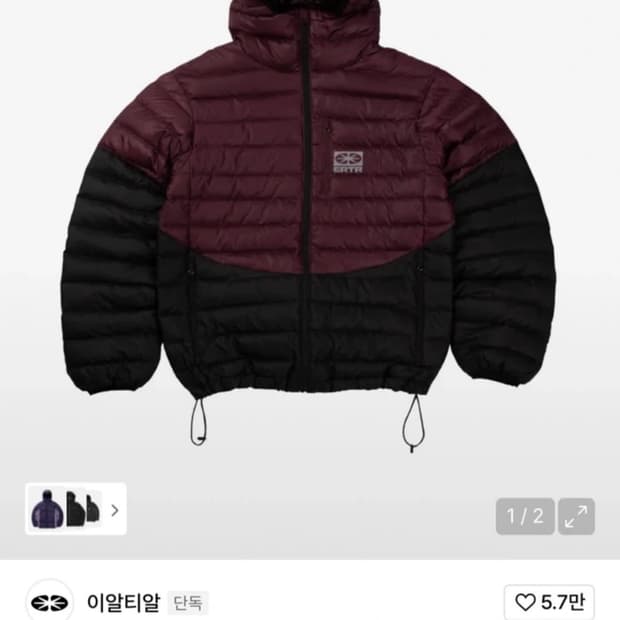 Ertr 이알티알 투톤 경량패딩 S