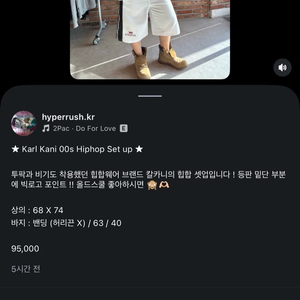 칼카니셋업 결제링크