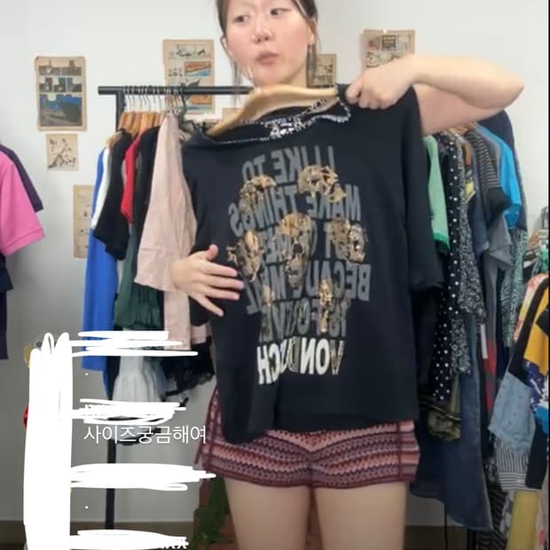 차일드매거진 라방에서 구매했숩니다!!네고 완전가능><