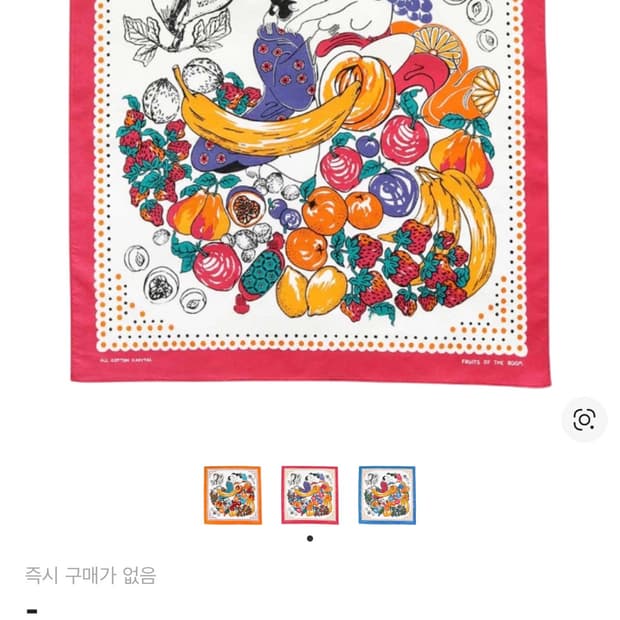 kapital 손수건 반다나 스카프 핑크