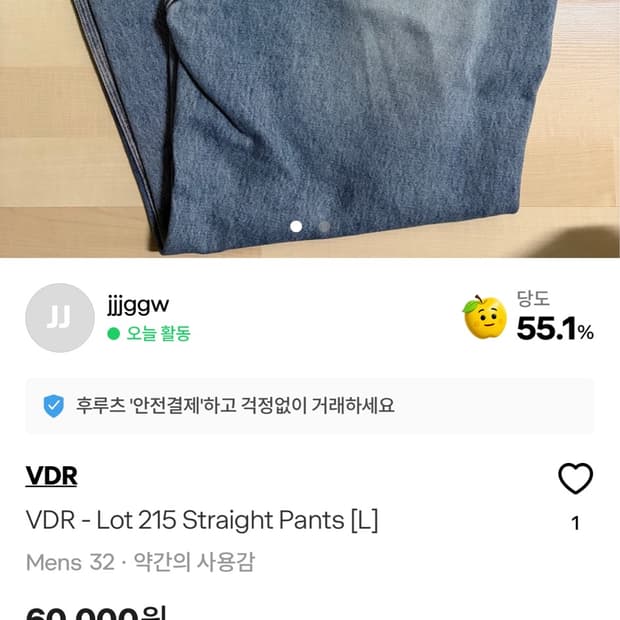Vdr Lot 215