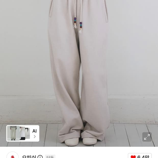 오피쉬 oafish bell strap sweat pants