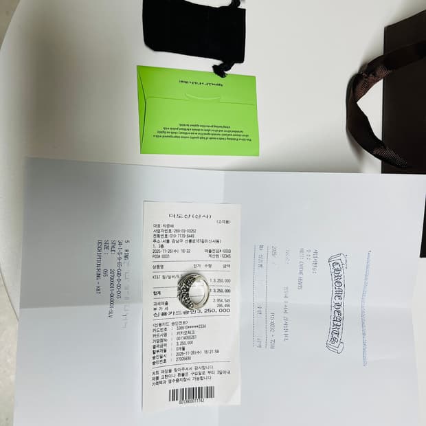 크롬하츠 k&t링 us9.5