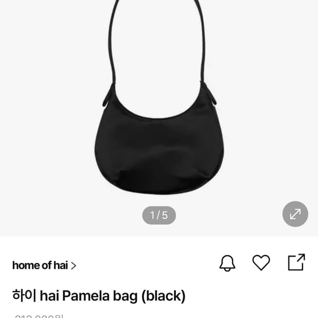 Hai pamela bag 블랙