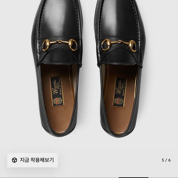 (새상품)구찌 남성 홀스빗 1953 로퍼(사이즈5)