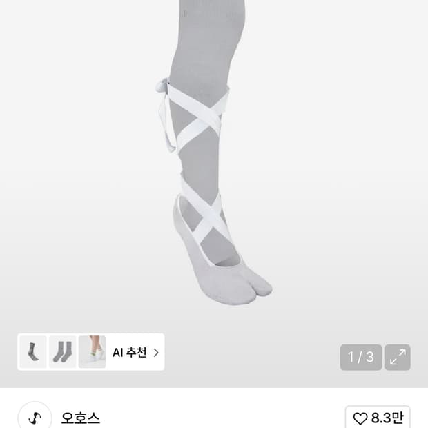 오호스 레이어드 타비 토삭스 Layered Tabi Toe Socks