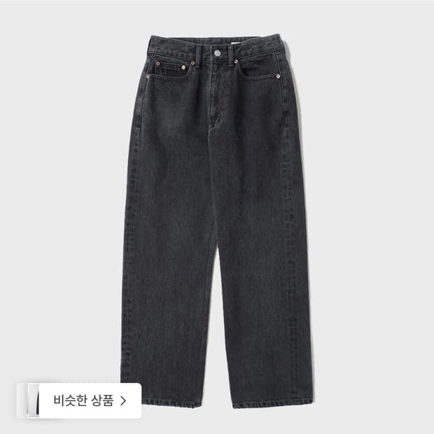 토마스모어 레귤러 블랙진