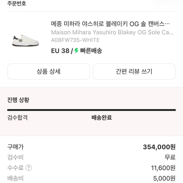 야스히로 38